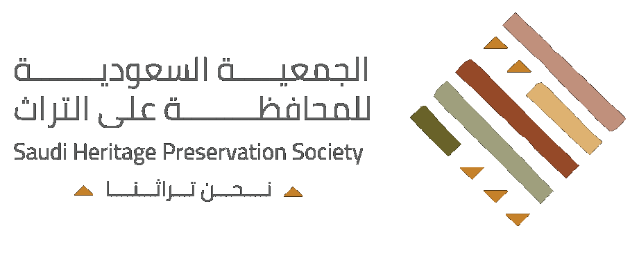 التراث